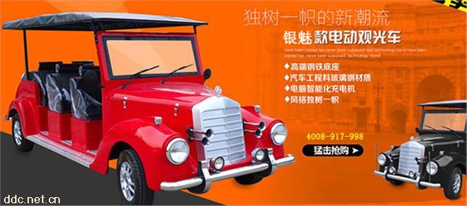  朗旭8座电动婚庆专用车